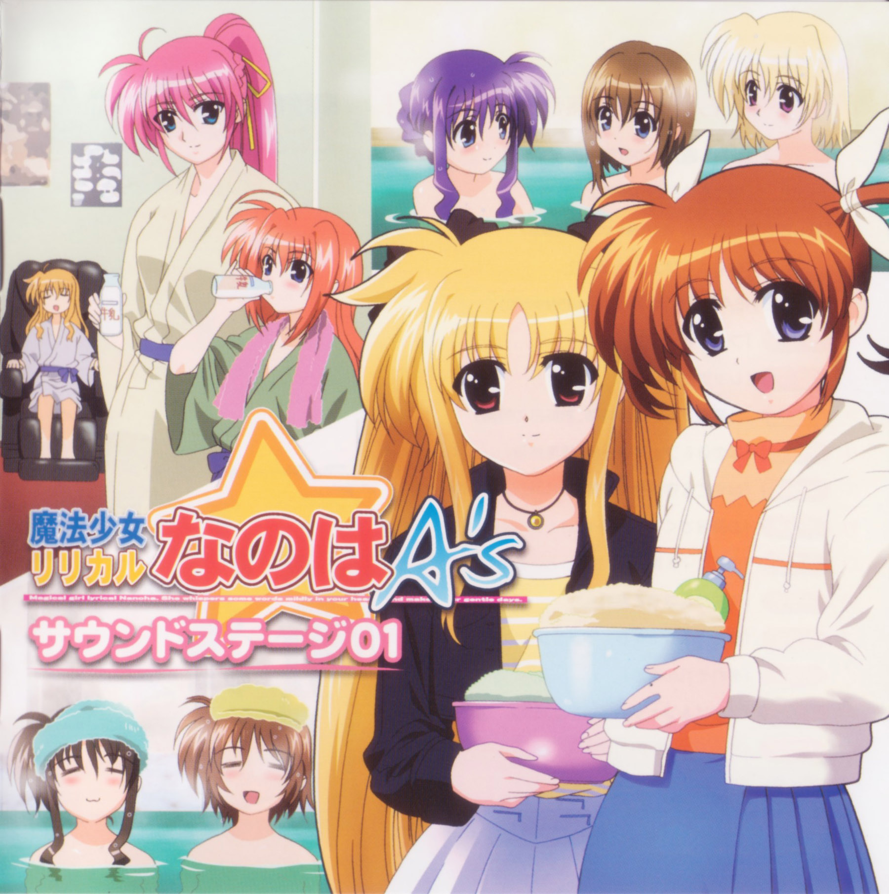 amy limietta, arisa bunnings, fate testarossa, shamal, signum, takamachi miyuki, takamachi nanoha, tsukimura suzuka, vita (nanoha), yagami hayate, lyrical nanoha, mahou shoujo lyrical nanoha, highres, 00s, japanese clothes, kimono