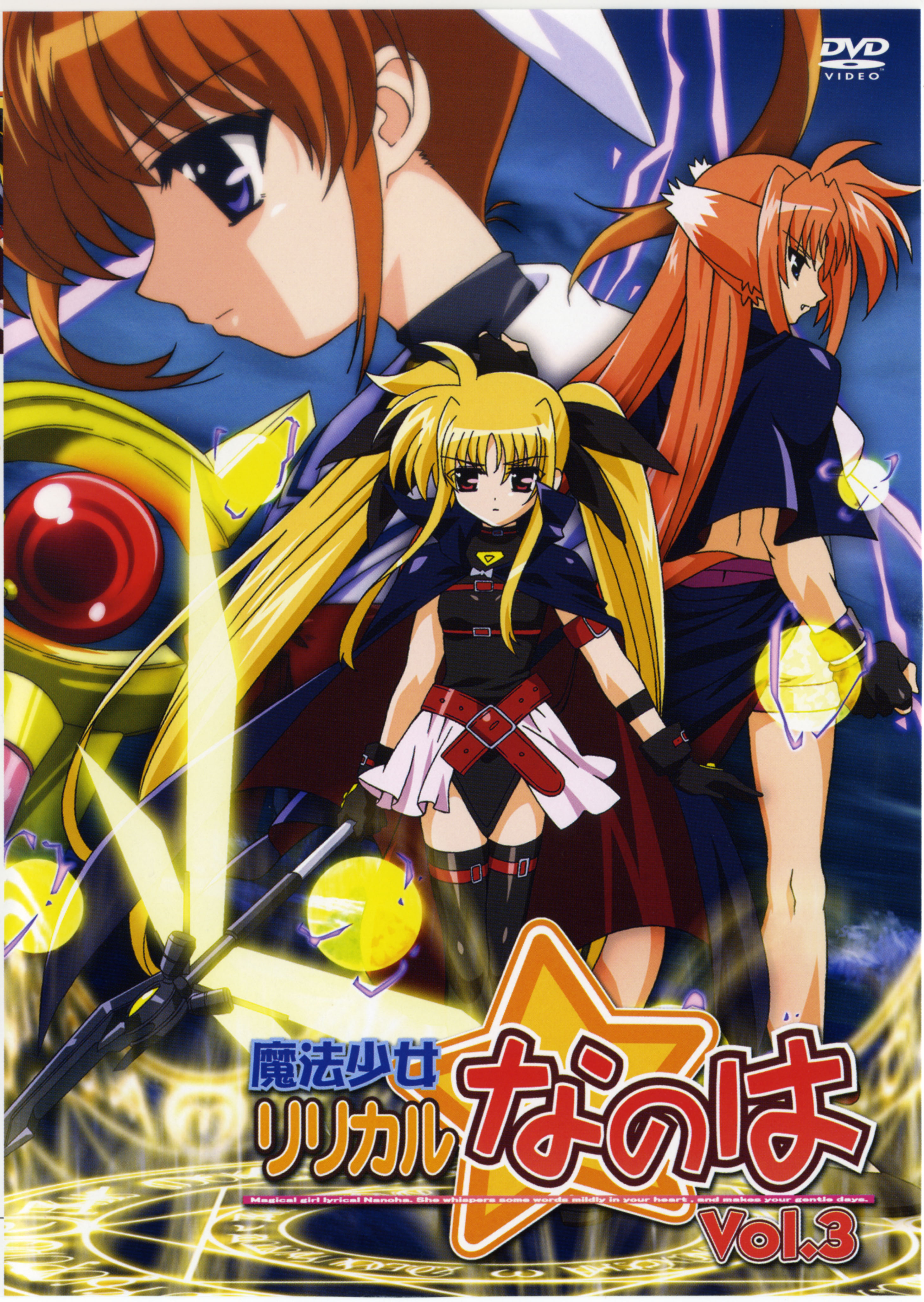 arf, fate testarossa, takamachi nanoha, lyrical nanoha, mahou shoujo lyrical nanoha, absurdres, highres, 00s, tail, thighhighs