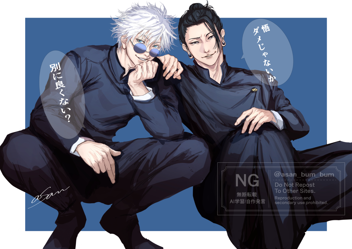 ahsan (asan bum bum), getou suguru, gojou satoru, jujutsu kaisen, translation request, 2boys, black hair, black jacket, blue background, buttons, ear piercing, english text, glasses, grin, head rest, jacket, looking at viewer, male focus, medium hair, multiple boys, piercing, short hair, sitting, smile, smirk, speech bubble, squatting, upper body, watermark, white hair