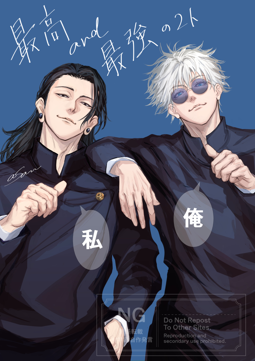 ahsan (asan bum bum), getou suguru, gojou satoru, jujutsu kaisen, highres, translation request, 2boys, black hair, black jacket, blue background, buttons, closed mouth, ear piercing, english text, glasses, jacket, looking at viewer, male focus, medium hair, multiple boys, piercing, short hair, smile, speech bubble, upper body, watermark, white hair