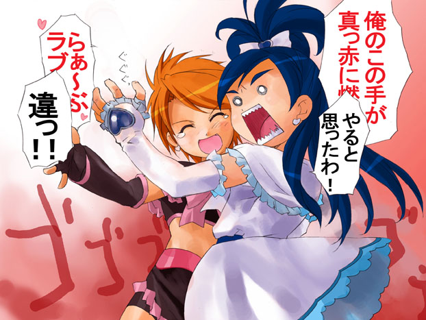 cure black, cure white, misumi nagisa, yukishiro honoka, futari wa precure, g gundam, gundam, precure, translation request, 1990s (style), 2girls, blue hair, brown hair, closed eyes, half updo, heart, magical girl, multiple girls, parody