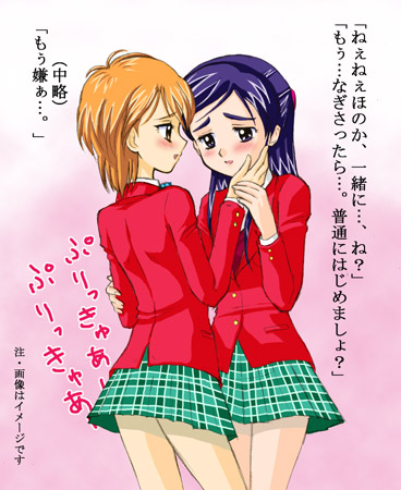 misumi nagisa, yukishiro honoka, futari wa precure, precure, lowres, 00s, 2girls, blue eyes, blue hair, blush, brown eyes, brown hair, multiple girls, school uniform, serafuku, yuri