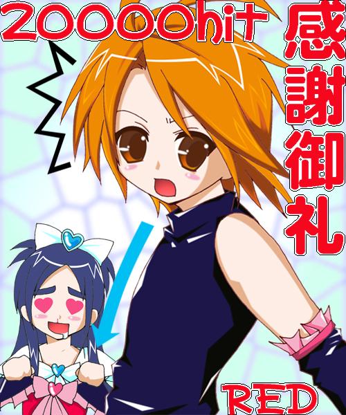 cure black, cure white, misumi nagisa, yukishiro honoka, futari wa precure, precure, 00s, blue hair, brown eyes, brown hair