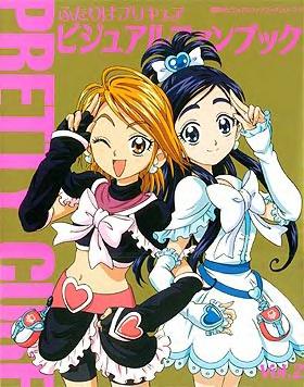 cure black, cure white, misumi nagisa, yukishiro honoka, futari wa precure, precure, lowres, 00s, blue eyes, blue hair, brown eyes, brown hair