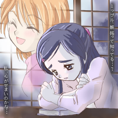 misumi nagisa, yukishiro honoka, futari wa precure, precure, lowres, 00s, blue eyes, blue hair, brown hair