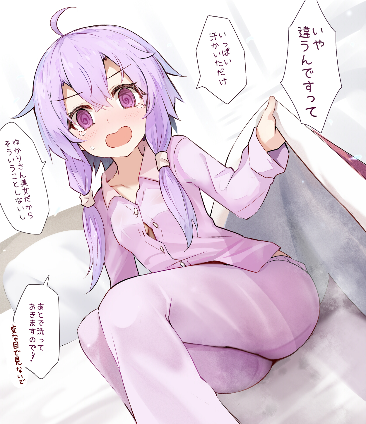 efe, yuzuki yukari, vocaloid, voiceroid, commentary request, highres, translation request, 1girl, @ @, ahoge, bed, bed sheet, bedroom, blush, breasts, button gap, buttons, collarbone, collared shirt, hair between eyes, indoors, long hair, long sleeves, looking at viewer, lying, no bra, on bed, on side, open mouth, pajamas, pants, partially unbuttoned, pillow, purple eyes, purple hair, purple pants, purple shirt, sheet grab, shirt, short hair with long locks, sidelocks, sitting, sleepwear, small breasts, solo, speech bubble, sweatdrop, tearing up, untucked shirt