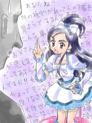cure white, yukishiro honoka, futari wa precure, precure, lowres, 00s, blue eyes, blue hair