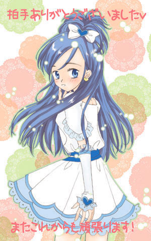 cure white, yukishiro honoka, futari wa precure, precure, lowres, 00s, blue eyes, blue hair