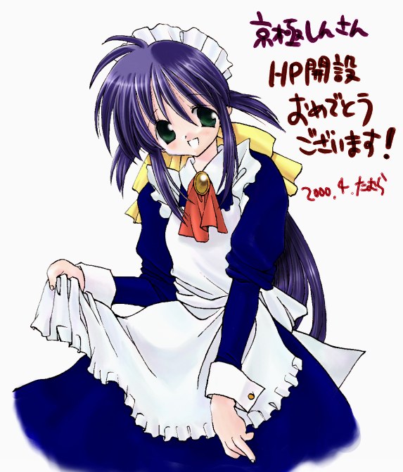 andou mahoro, mahoromatic, blue hair, green eyes, maid