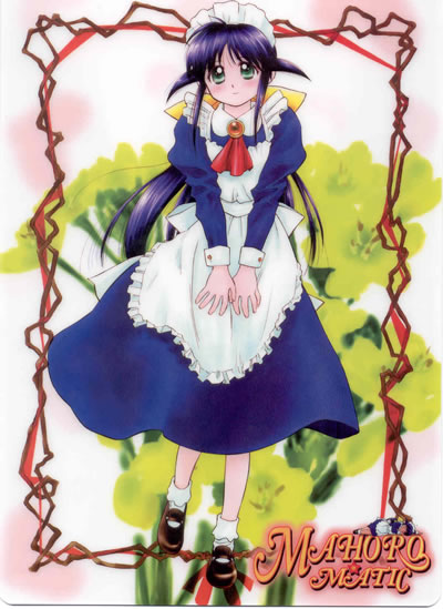andou mahoro, mahoromatic, blue hair, green eyes, maid