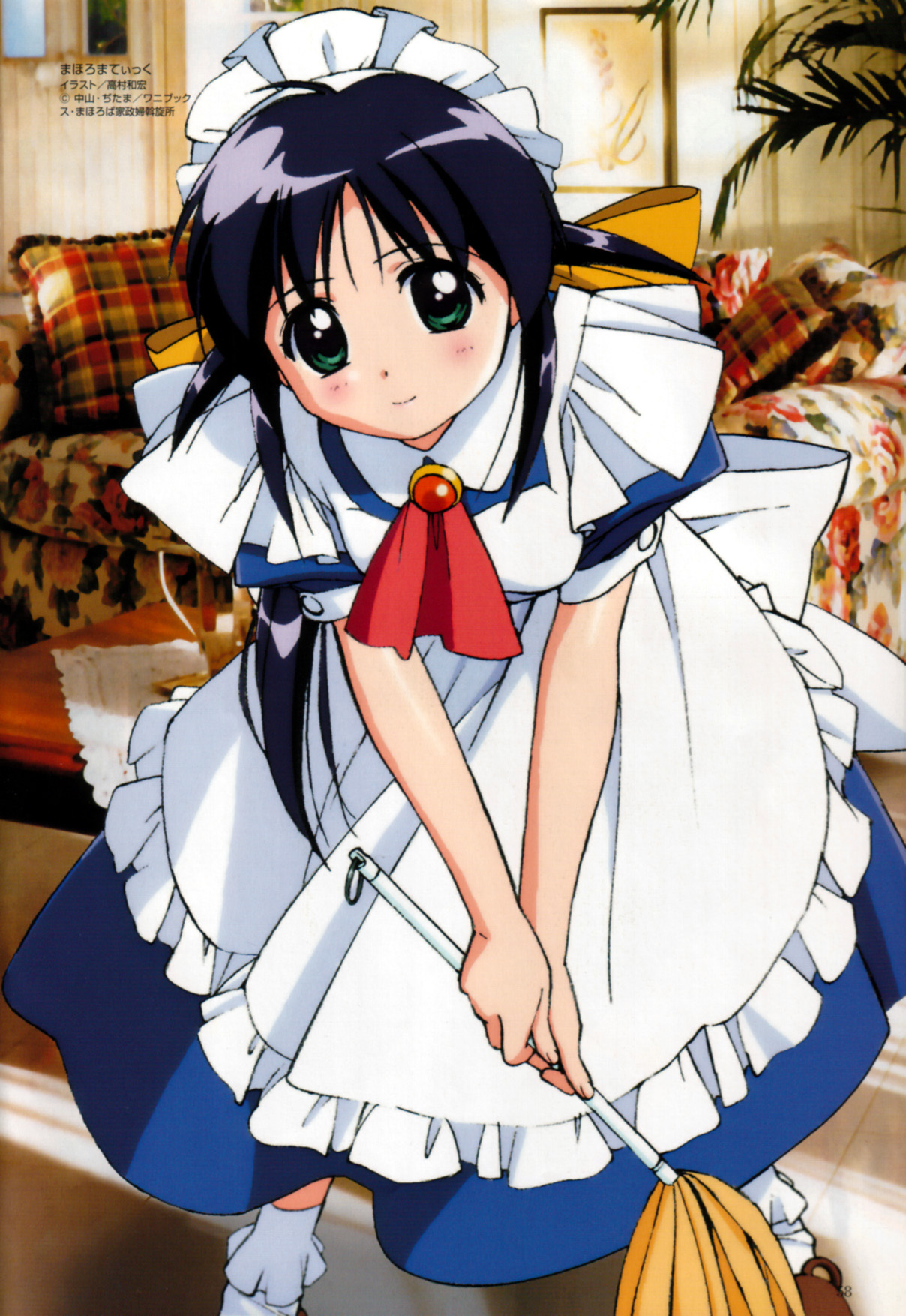andou mahoro, mahoromatic, highres, blue hair, green eyes, maid