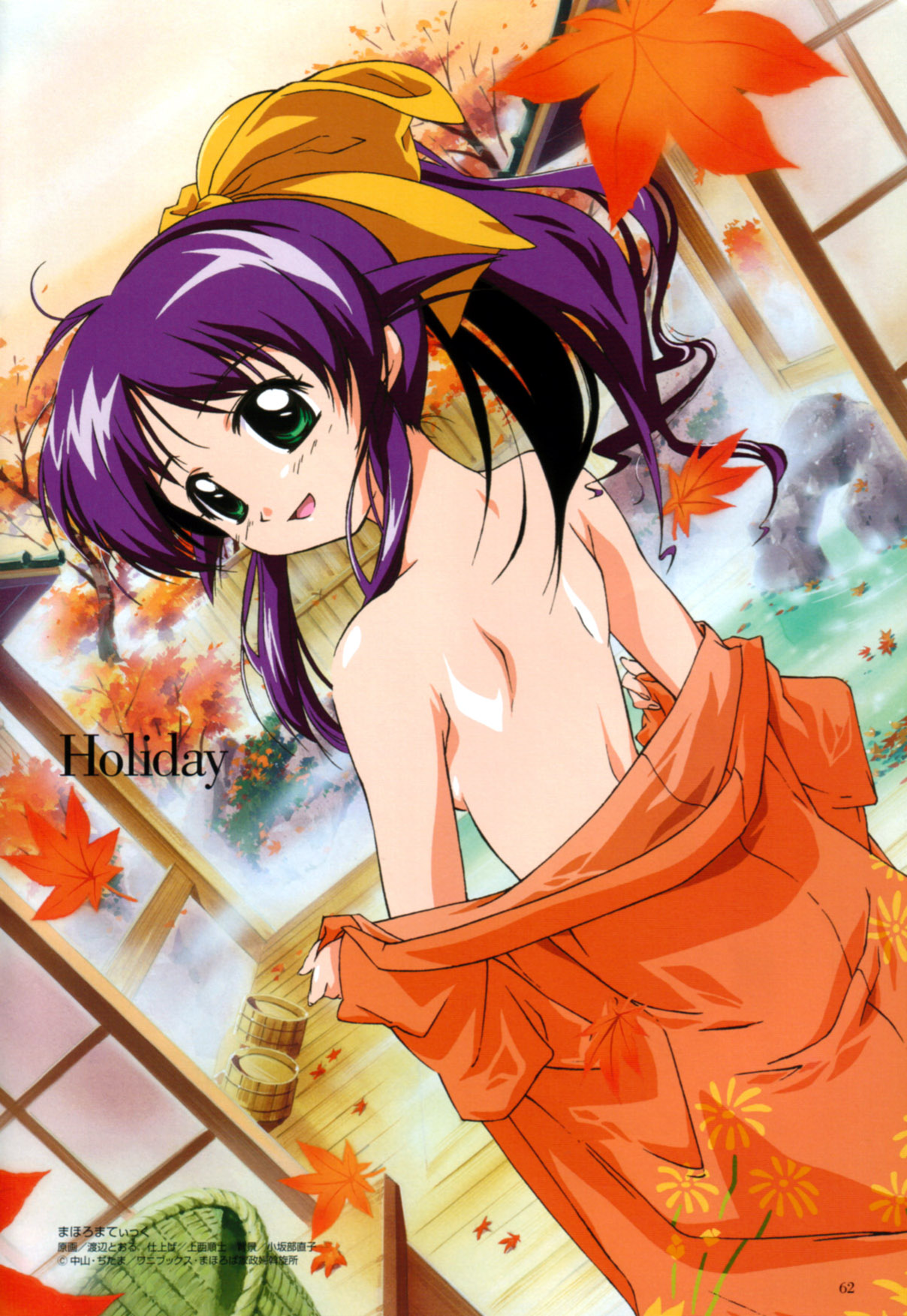 watanabe tooru, andou mahoro, mahoromatic, highres, 1girl, back, blue hair, female focus, green eyes, japanese clothes, off shoulder, onsen, purple hair, solo, topless female, undressing