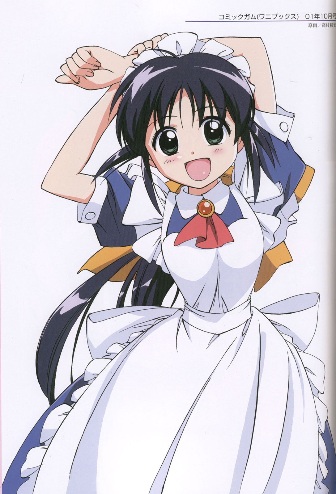andou mahoro, mahoromatic, highres, blue hair, green eyes, maid