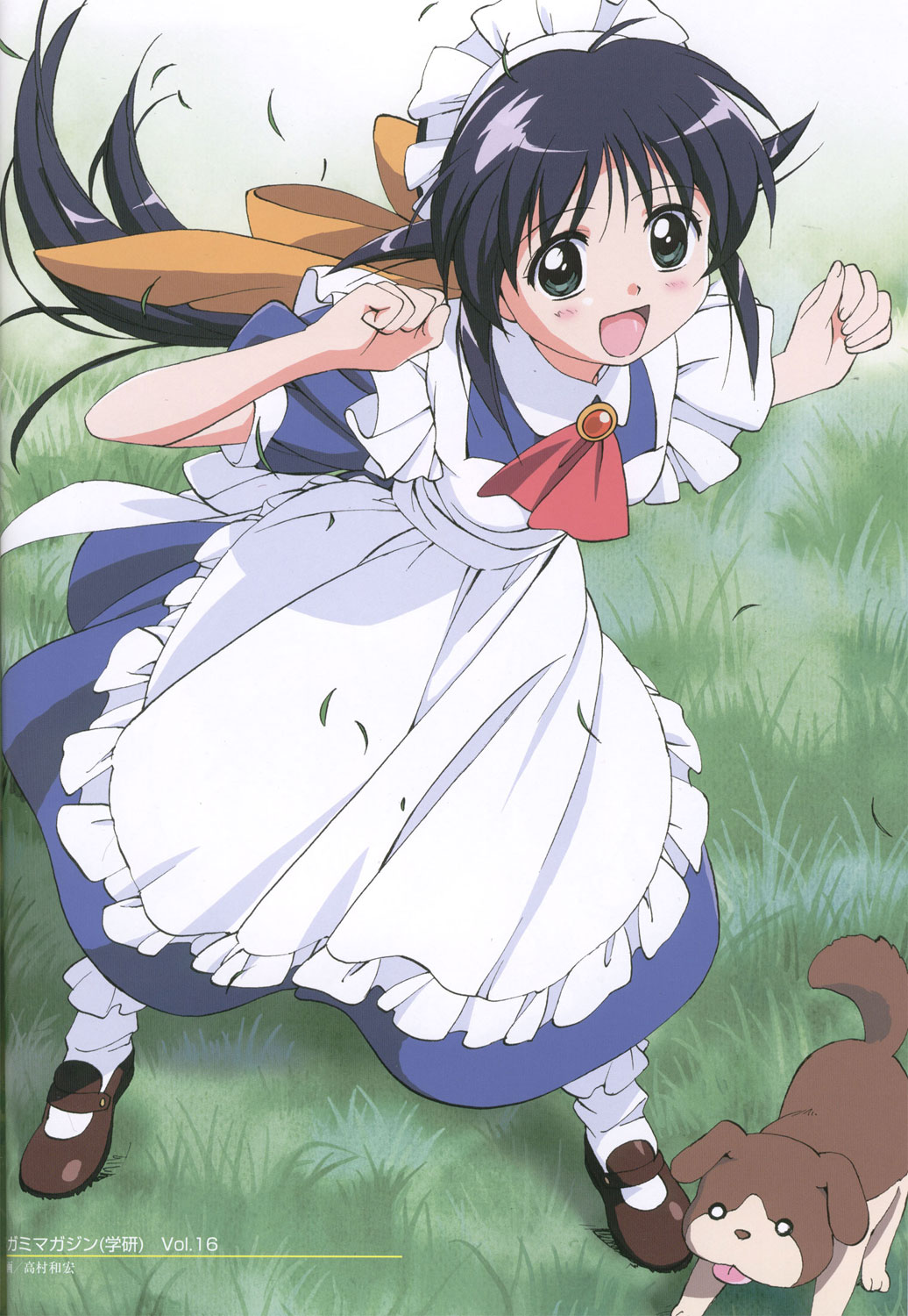 andou mahoro, mahoromatic, highres, 1girl, blue hair, dog, green eyes, maid, open mouth
