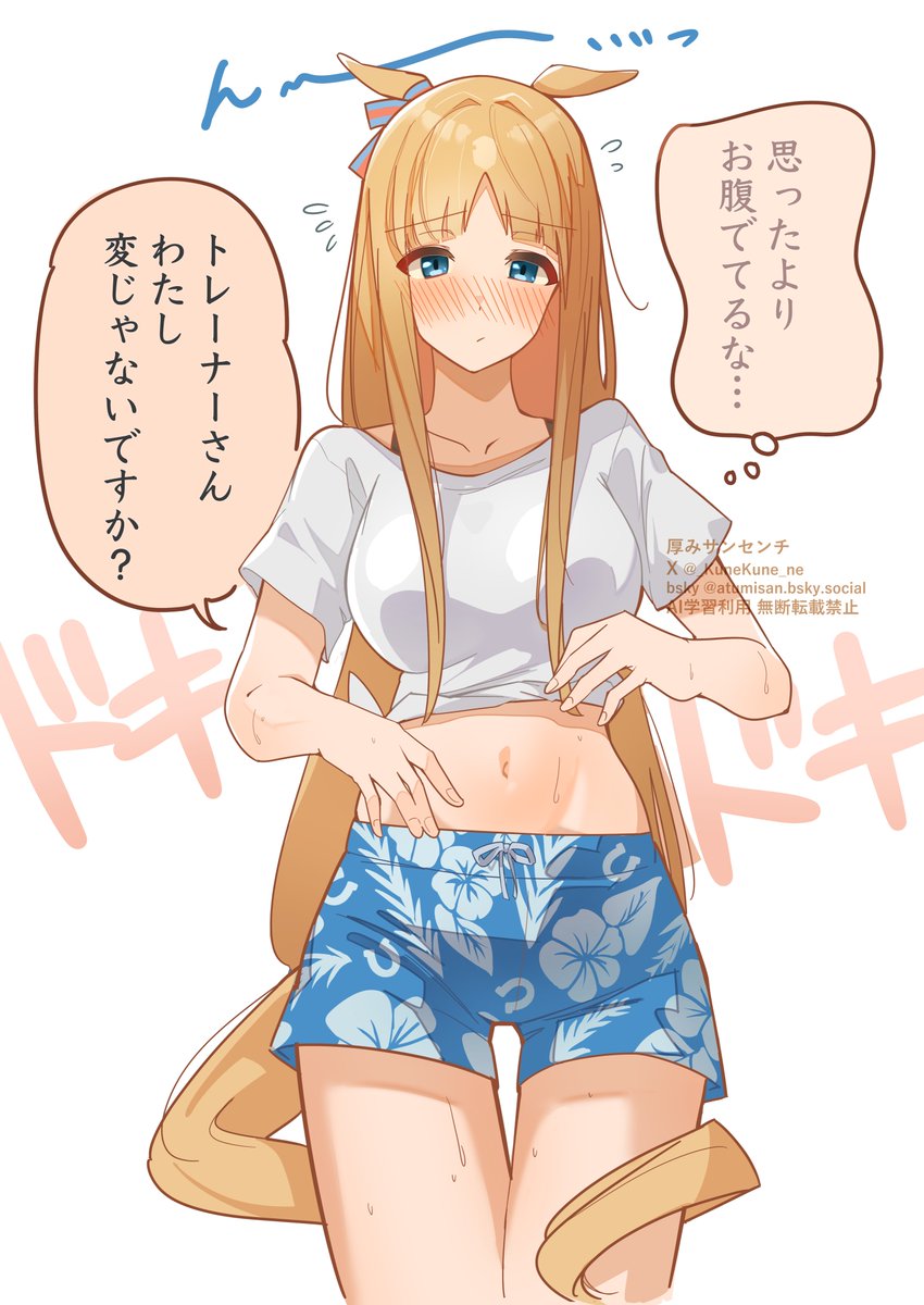 kunekune ne, grass wonder (umamusume), umamusume, highres, translation request, 1girl, animal ears, blue eyes, blue shorts, blush, bow, breasts, brown hair, closed mouth, collarbone, cropped shirt, ear bow, ear ornament, ear ribbon, horse ears, horse girl, horse tail, long hair, midriff, multicolored hair, navel, shirt, short sleeves, shorts, solo, speech bubble, tail, white hair, white shirt