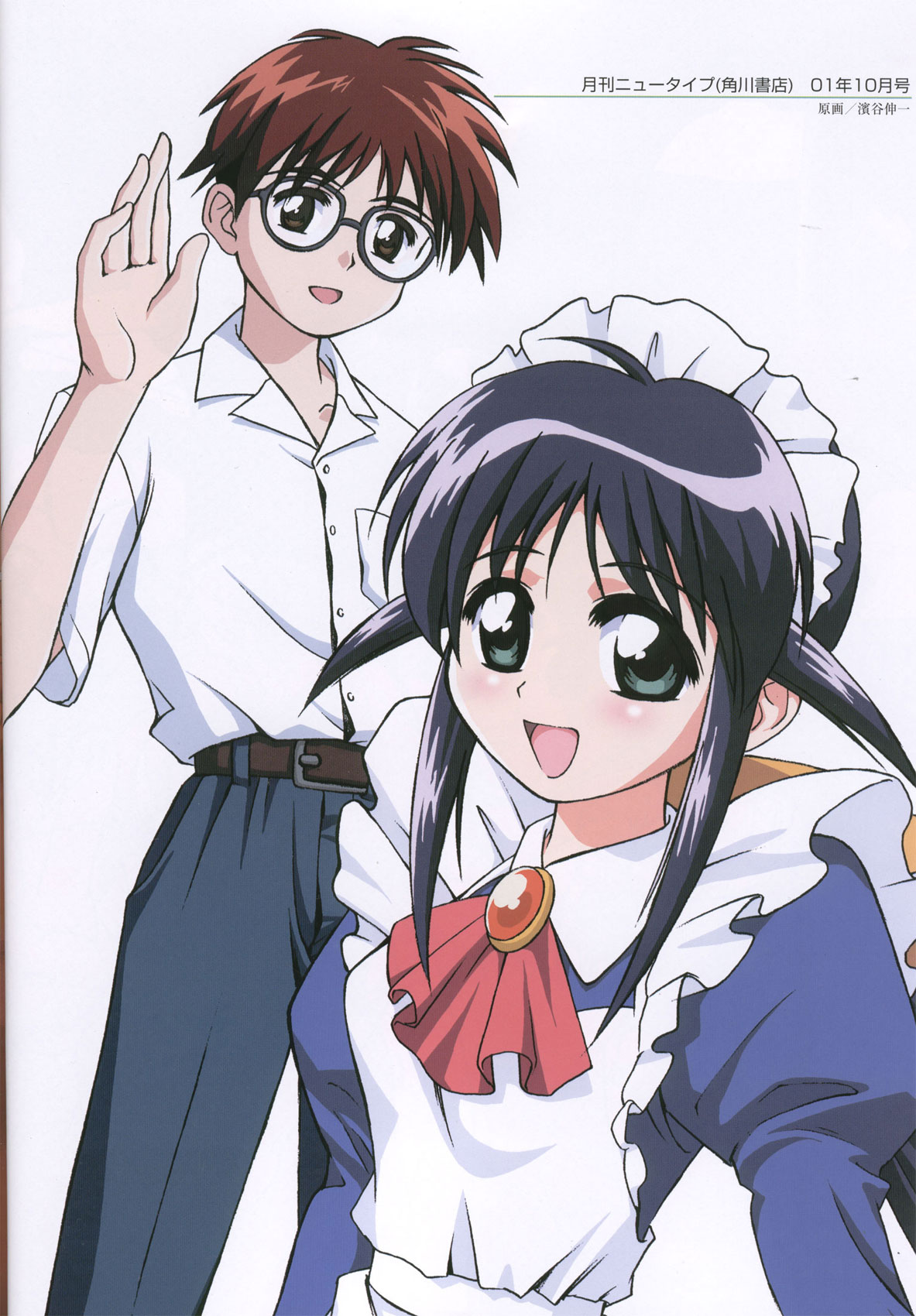 andou mahoro, misato suguru, mahoromatic, highres, blue hair, brown eyes, brown hair, green eyes, maid