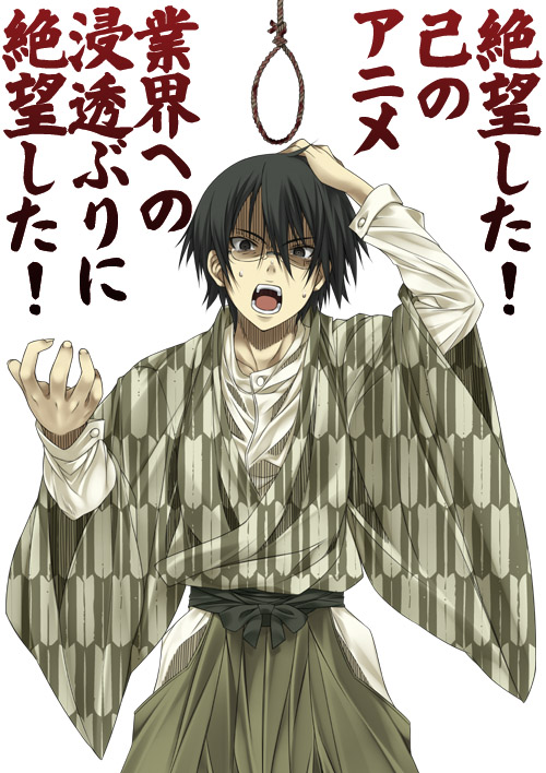 mizuki makoto, itoshiki nozomu, sayonara zetsubou sensei, translation request, 00s, 1boy, arrow print, glasses, hakama, hakama skirt, japanese clothes, male focus, noose, skirt, solo, yagasuri