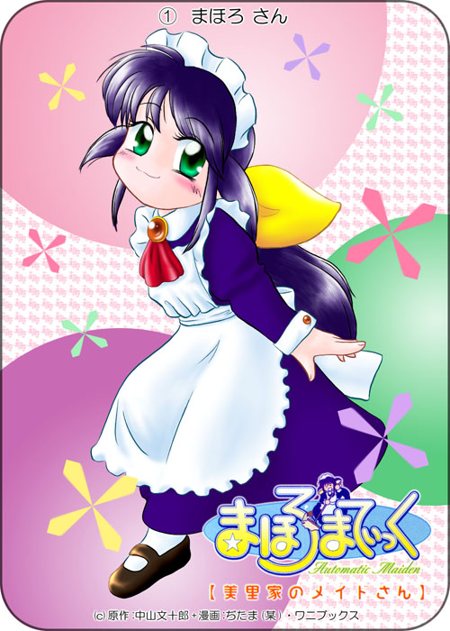 andou mahoro, mahoromatic, blue hair, green eyes, maid