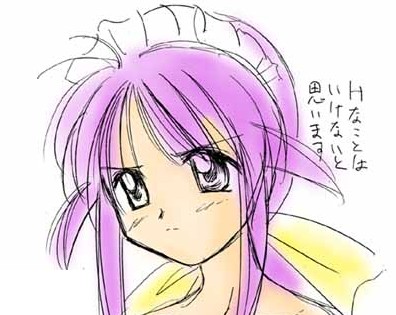 andou mahoro, gainax, mahoromatic, artist request, lowres, tagme, translation request, 1girl, blue hair, female focus, maid, solo