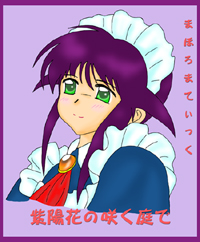 andou mahoro, mahoromatic, lowres, blue hair, green eyes, maid