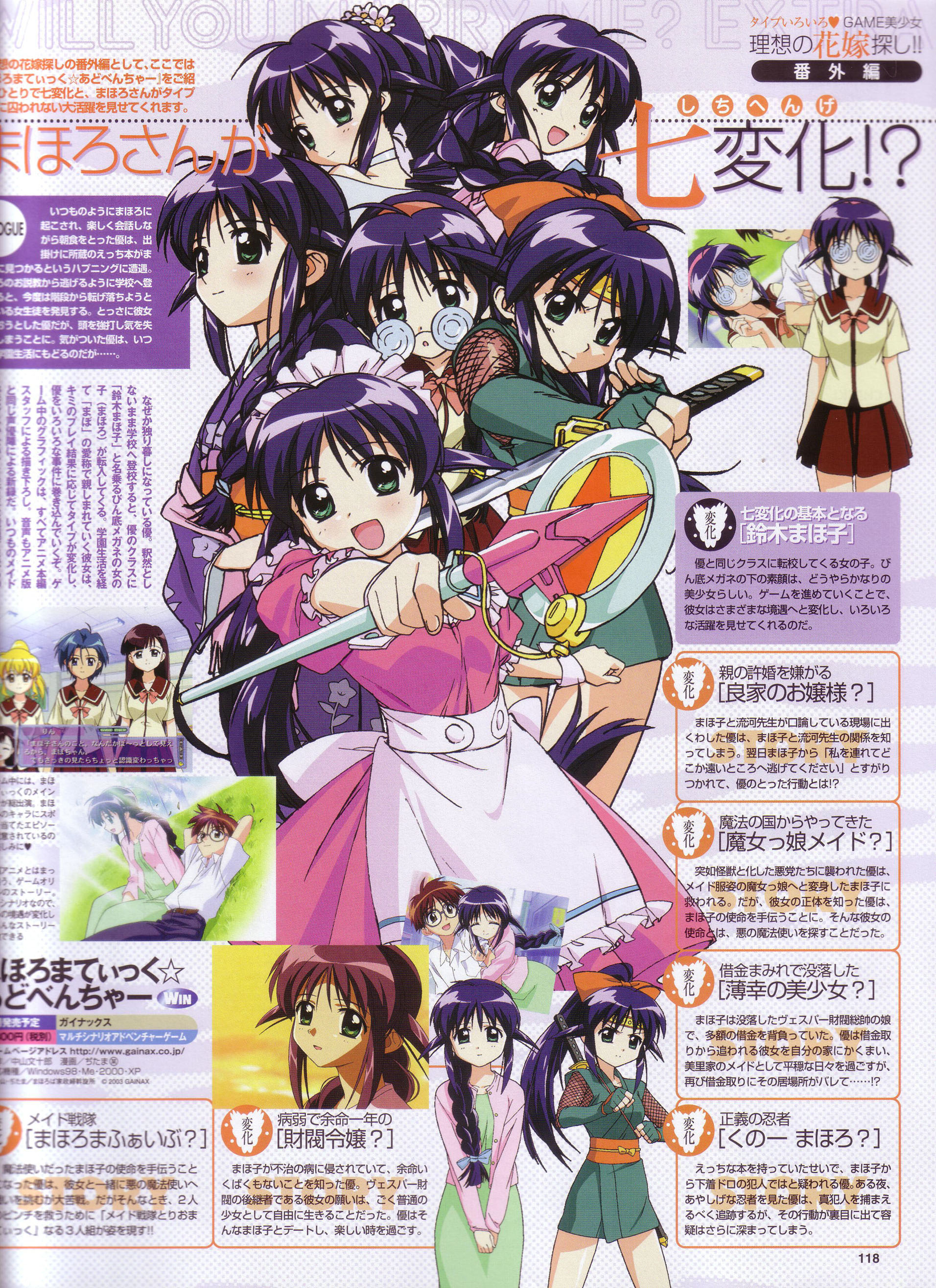 andou mahoro, misato suguru, ooe chizuko, sakura miyuki, todoriki rin, mahoromatic, absurdres, highres, blue hair, glasses, green eyes, japanese clothes, kimono, sword, weapon
