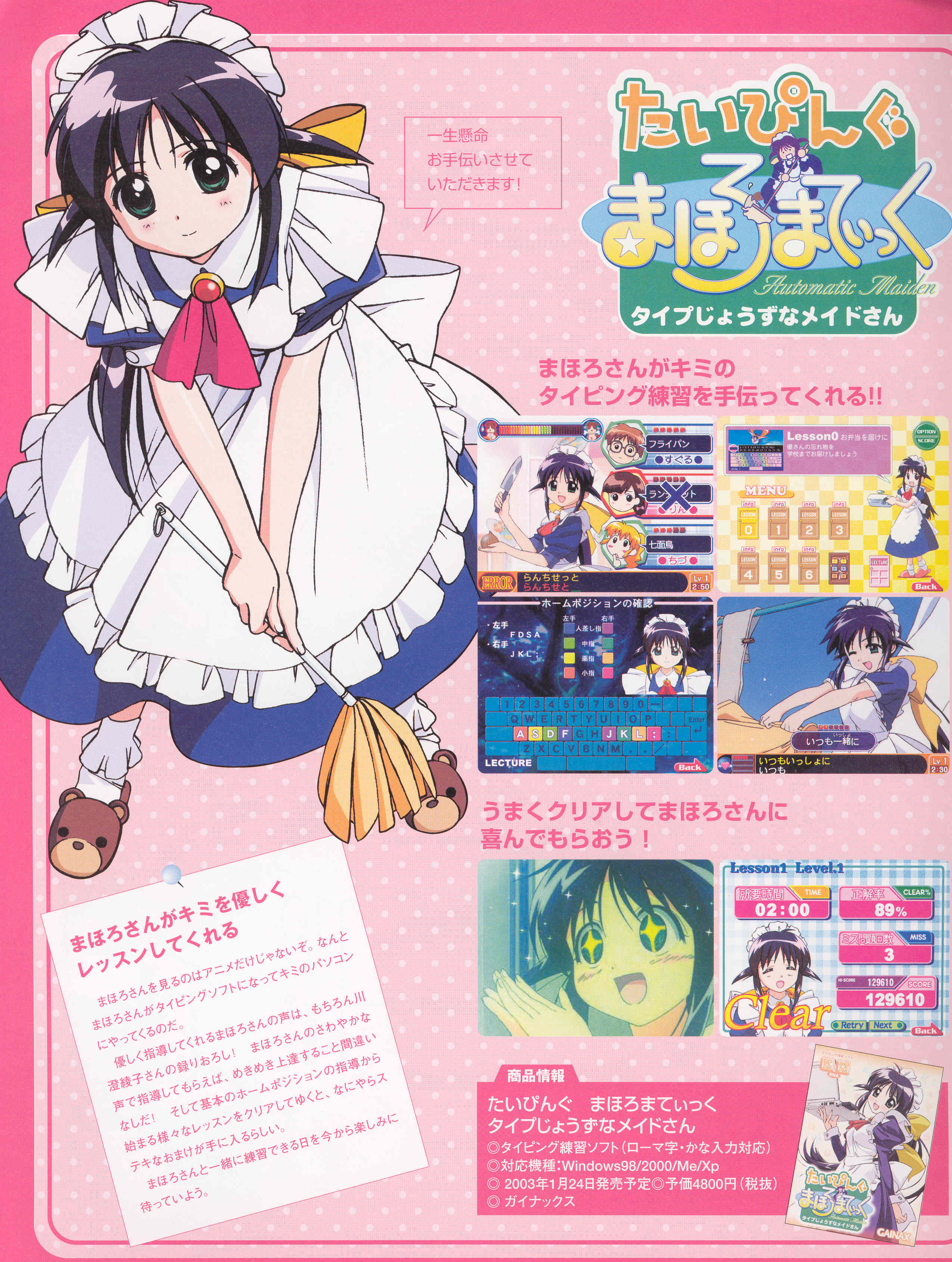 andou mahoro, misato suguru, ooe chizuko, todoriki rin, mahoromatic, absurdres, highres, blue hair, green eyes, maid