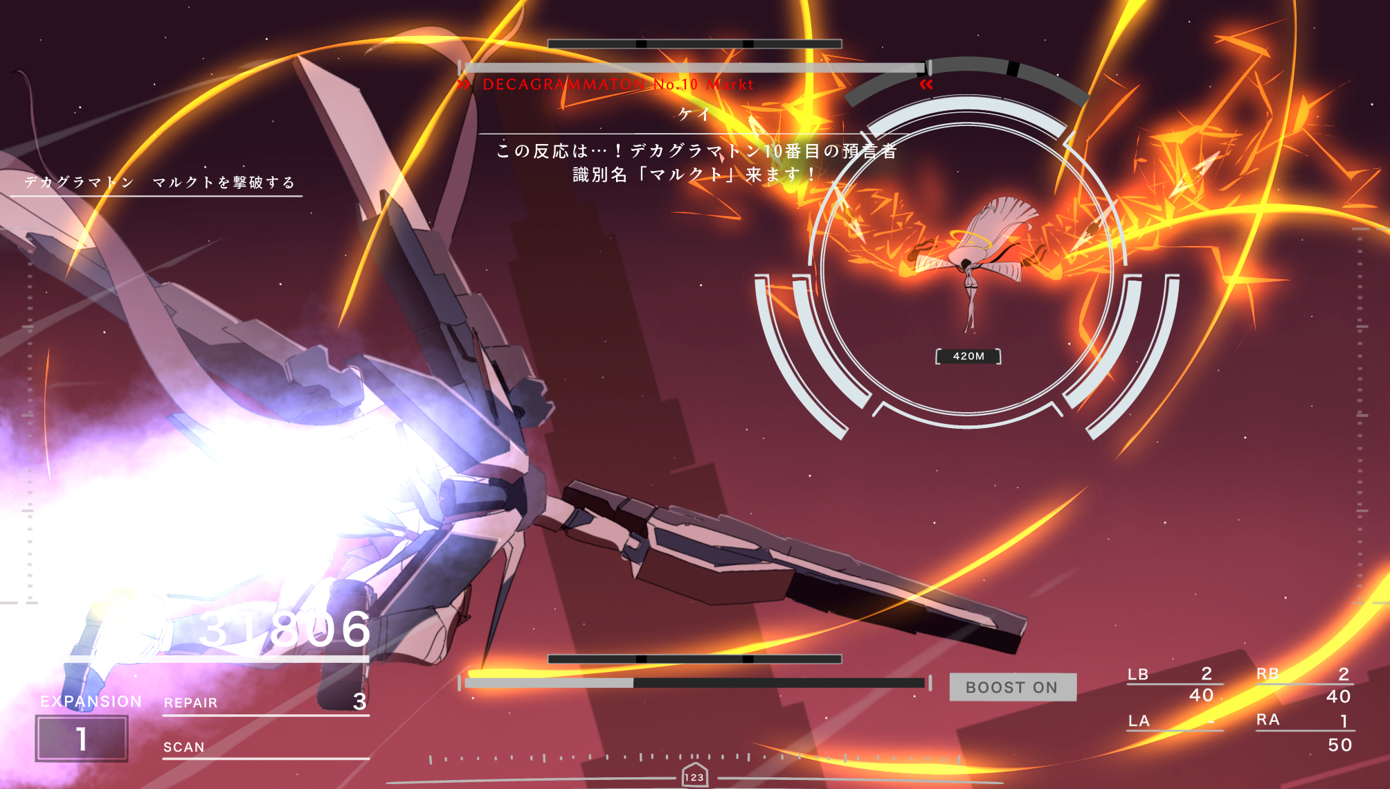 aris (blue archive), aris (mecha suit) (blue archive), malkuth (blue archive), armored core, armored core vi: fires of rubicon, blue archive, afterburner, beams, gun, halo, mi autumn39, user interface, weapon