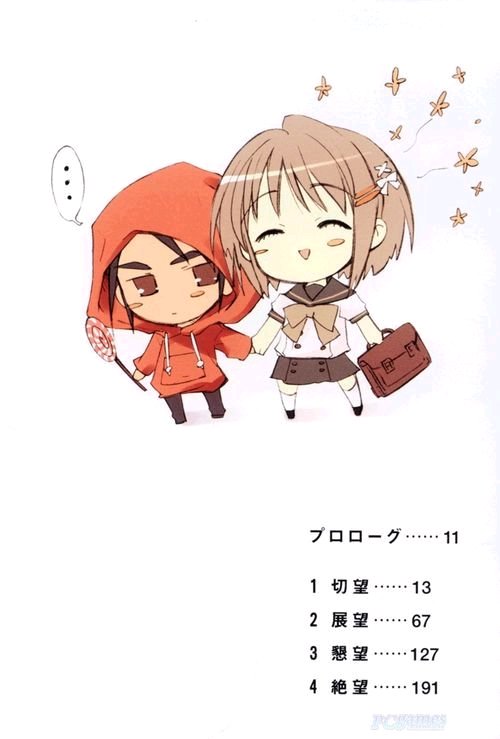khamsin nbh'w, yoshida kazumi, shakugan no shana, 00s, brown eyes, brown hair, school uniform, serafuku