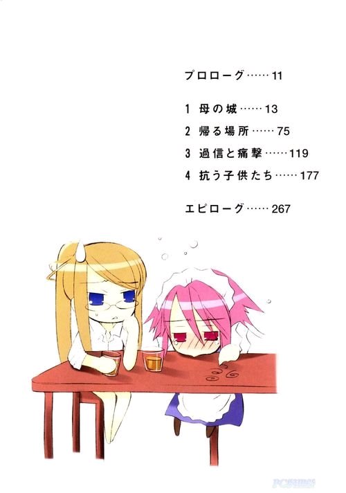 margery daw, wilhelmina carmel, shakugan no shana, 00s, blonde hair, blue eyes, glasses, maid, pink eyes, pink hair