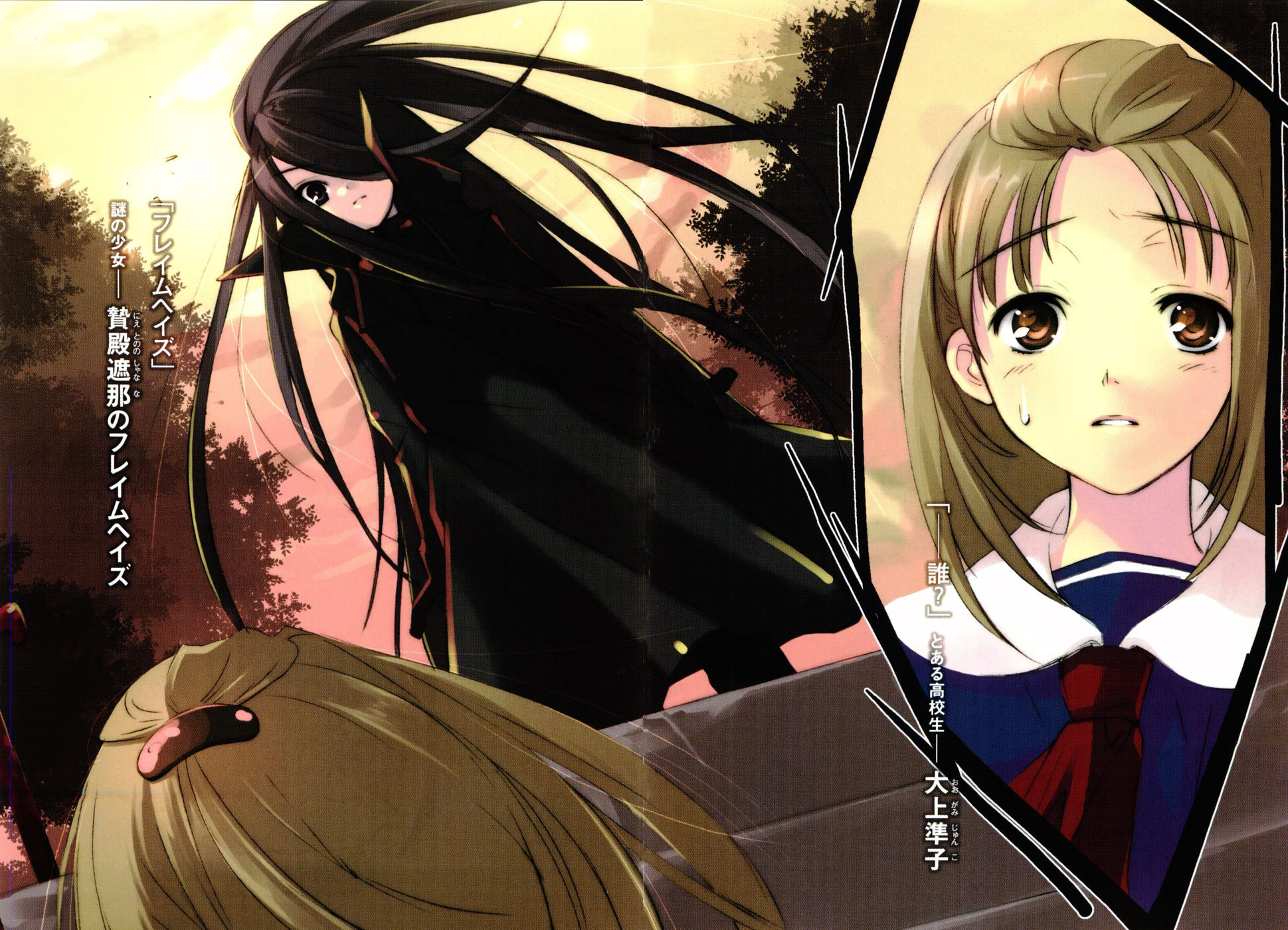 shana, yoshida kazumi, shakugan no shana, highres, 00s, blonde hair, brown eyes, brown hair
