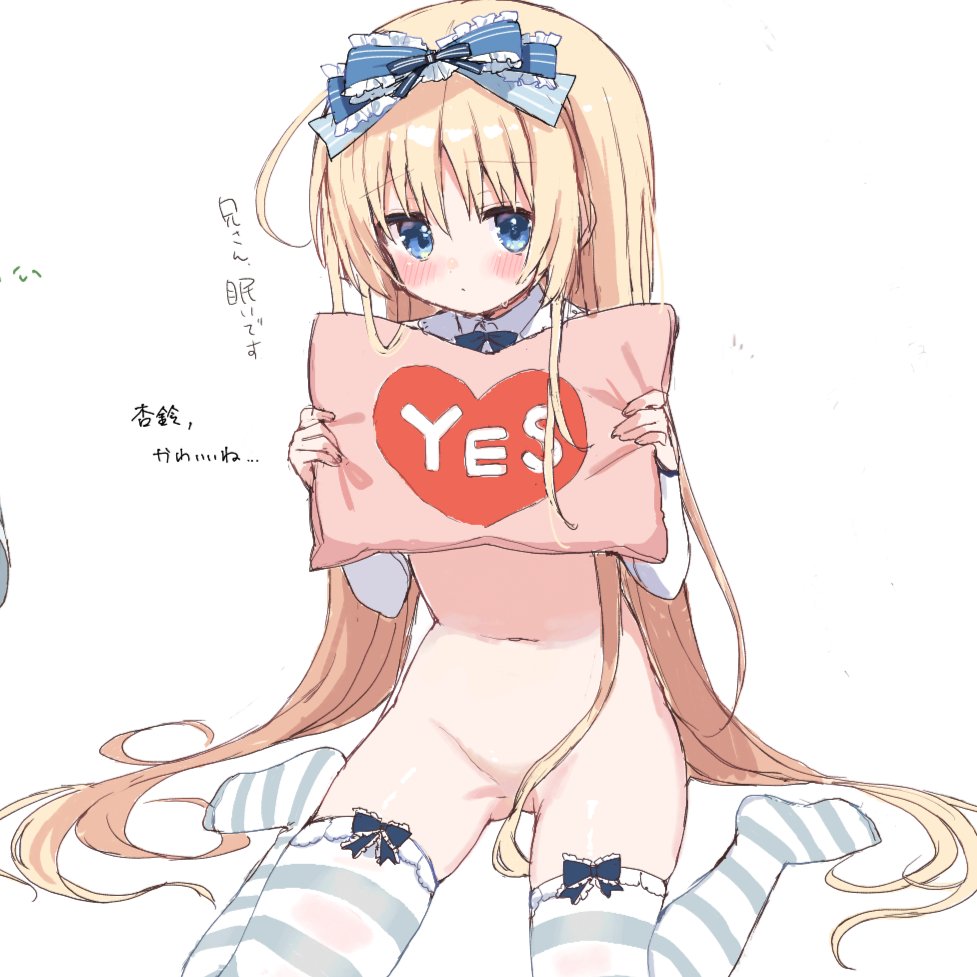 takepoison, original, commentary request, translation request, 1girl, blonde hair, blue eyes, blush, bow, hair bow, long hair, navel, no shoes, paint chat (medium), pillow, simple background, sitting, solo, striped clothes, striped thighhighs, thighhighs, very long hair, wariza, white background, yes, yes-no pillow