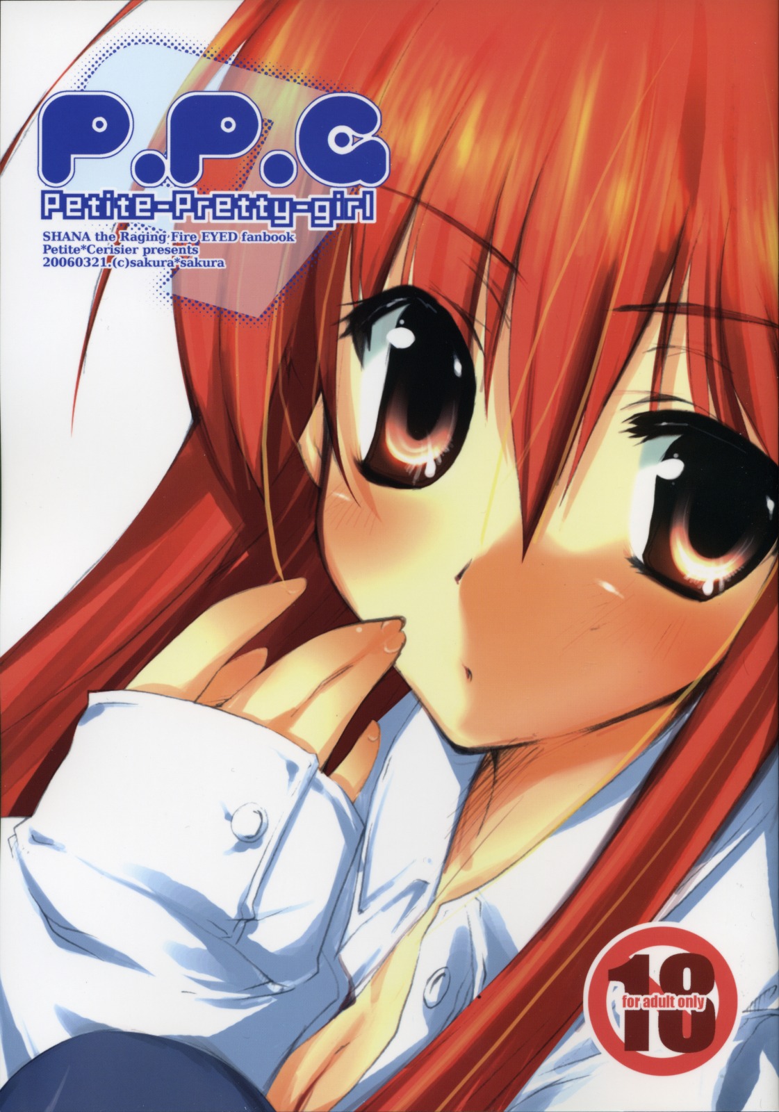 shana, shakugan no shana, highres, tagme, 00s, red eyes, red hair
