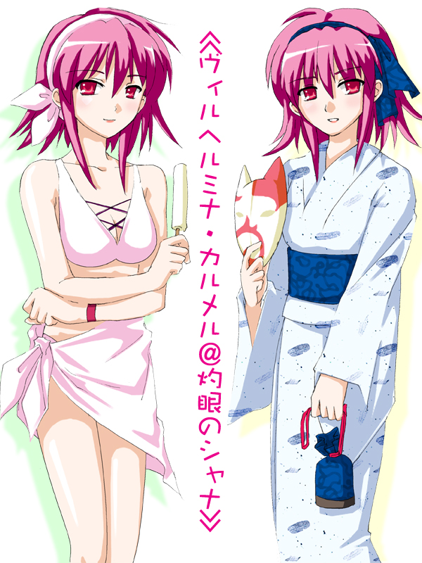 piku, wilhelmina carmel, shakugan no shana, non-web source, 00s, bikini, food, japanese clothes, kimono, mask, pink eyes, pink hair, pink sarong, popsicle, red eyes, sarong, short hair, swimsuit, yukata