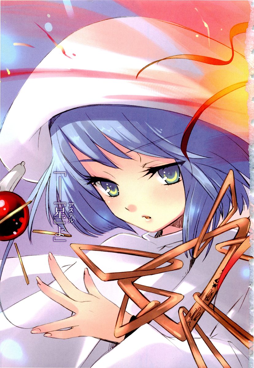 hecate (shakugan no shana), shakugan no shana, highres, tagme, 00s, blue eyes, blue hair
