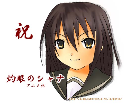shana, shakugan no shana, lowres, 00s, brown eyes, brown hair, school uniform, serafuku