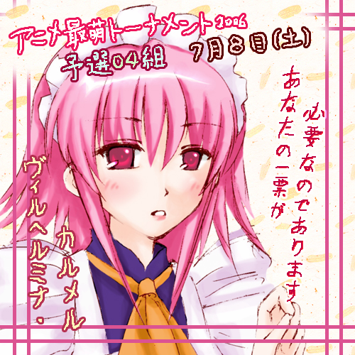 wilhelmina carmel, shakugan no shana, lowres, 00s, maid, pink eyes, pink hair