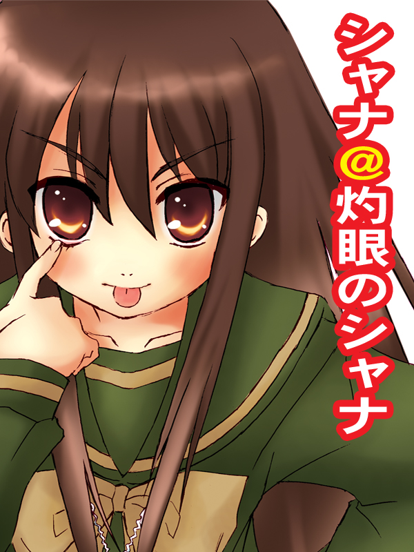 shana, shakugan no shana, 00s, brown eyes, brown hair, school uniform, serafuku