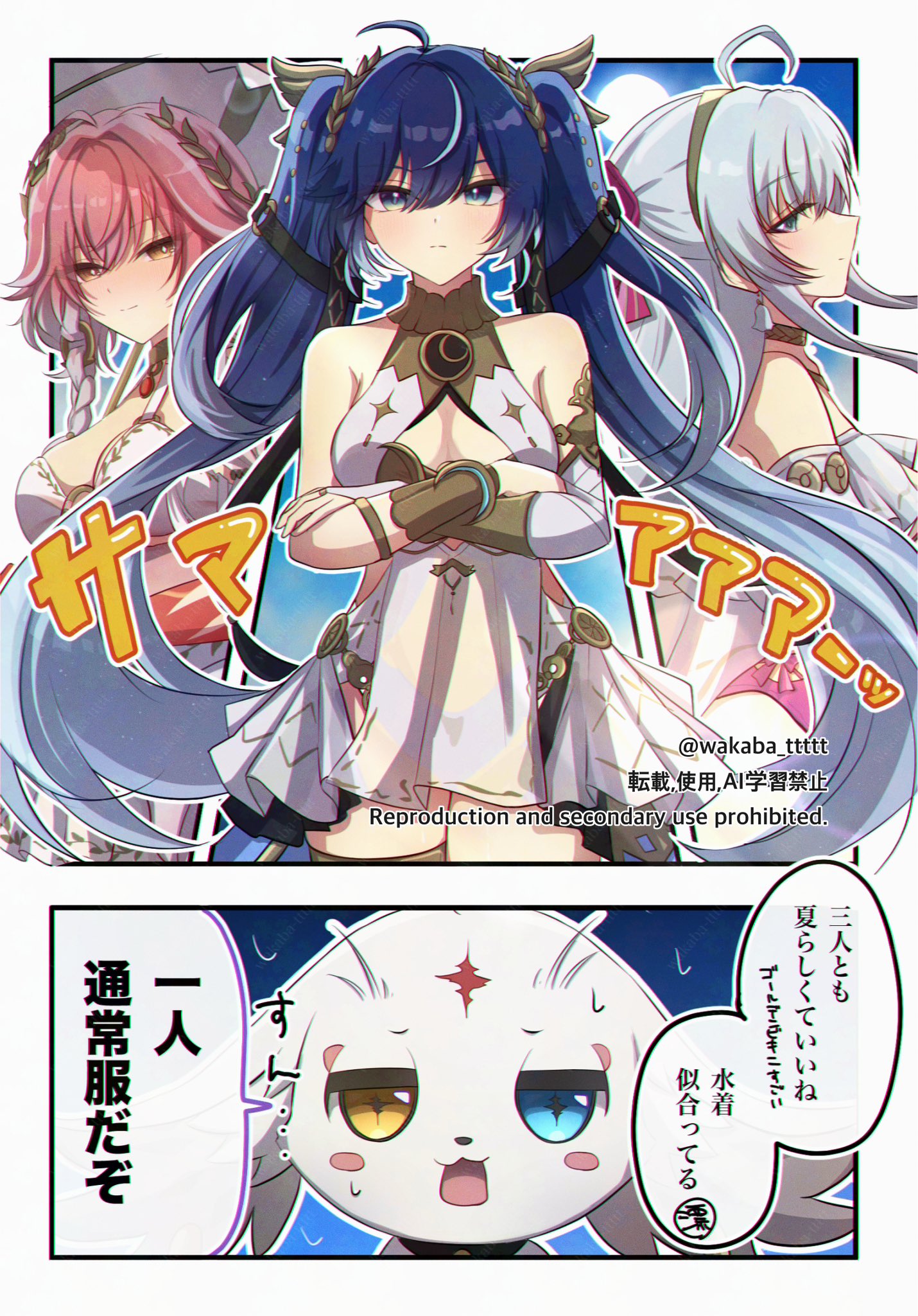 0roshioji3ran, abby (wuthering waves), carlotta (splashing summer) (wuthering waves), carlotta (wuthering waves), changli (laurel nymph) (wuthering waves), changli (wuthering waves), iuno (wuthering waves), wuthering waves, commentary request, highres, translation request, 3girls, ahoge, ancient greek clothes, aqua eyes, bare shoulders, black skirt, blue eyes, blue hair, blush, breasts, bright pupils, chromatic aberration, closed mouth, crossed arms, gradient hair, greco-roman clothes, head wreath, long hair, looking at viewer, medium breasts, miniskirt, multicolored hair, multiple girls, official alternate costume, orange eyes, pink hair, showgirl skirt, skirt, smile, twintails, very long hair, white hair, white pupils