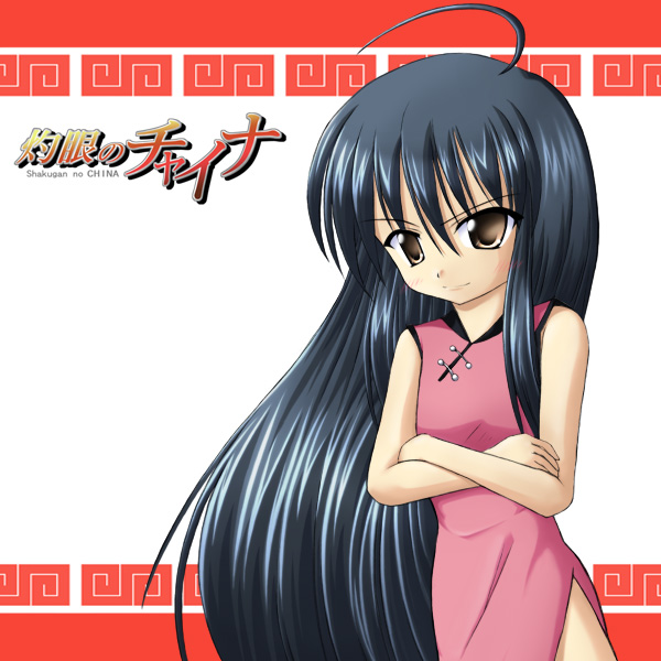 shana, shakugan no shana, tagme, 00s, black hair, brown eyes
