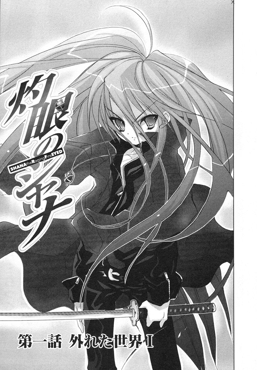 shana, shakugan no shana, highres, tagme, 00s, monochrome, sword, weapon