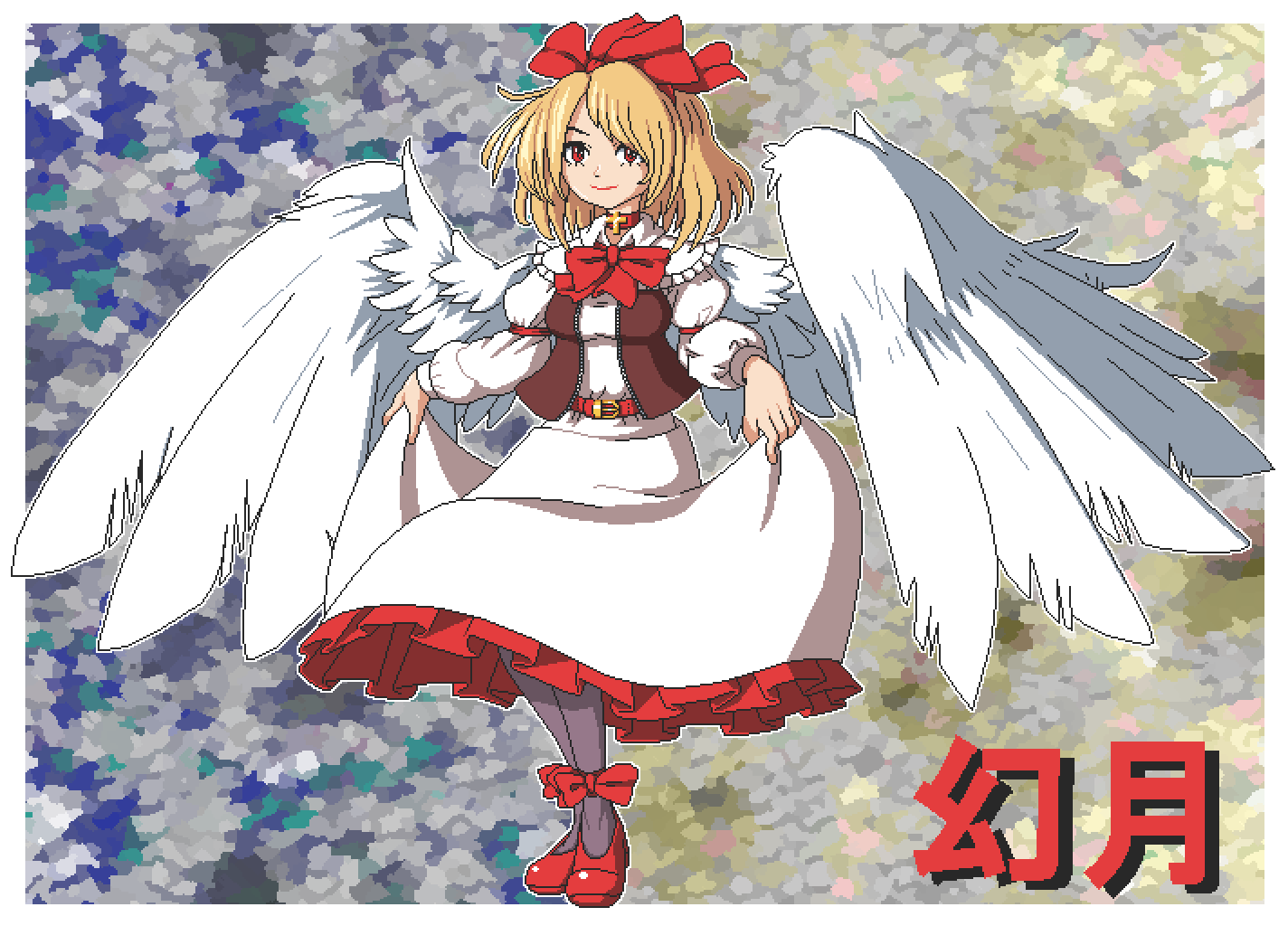 aksawshin, gengetsu (touhou), lotus land story, touhou, touhou (pc-98), translated, 1girl, abstract background, angel wings, belt, belt buckle, black pantyhose, blonde hair, border, bow, bowtie, brown vest, buckle, choker, clothes lift, cross, dress, feathered wings, frilled skirt, frills, hair bow, open clothes, open vest, pantyhose, pixel art, red belt, red bow, red bowtie, red choker, red eyes, red shoes, shoes, short hair, skirt, skirt lift, slip-on shoes, smile, vest, white border, white dress, white wings, wings