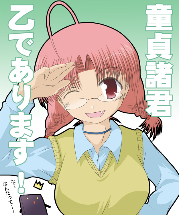 momono megumi, mahoraba, 00s, glasses, red eyes, red hair