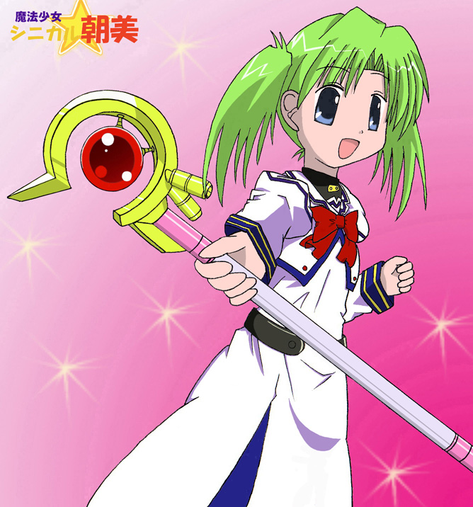 kurosaki asami, lyrical nanoha, mahoraba, mahou shoujo lyrical nanoha, 00s, blue eyes, crossover, green hair