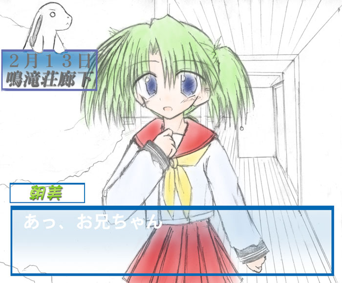 kurosaki asami, mahoraba, 00s, blue eyes, green hair, school uniform, serafuku