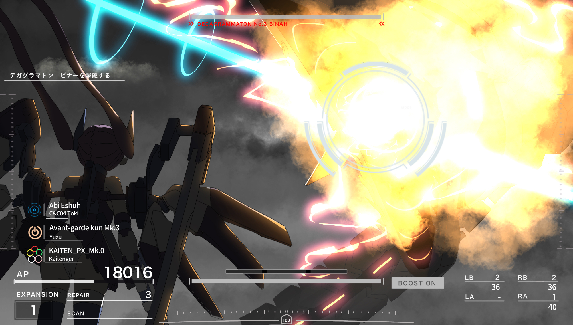 aris (blue archive), aris (mecha suit) (blue archive), binah (blue archive), armored core, armored core vi: fires of rubicon, blue archive, beam cannon, decagrammaton (blue archive), halo, iceworm, mecha, mecha musume, mi autumn39, non-humanoid robot, robot, robot animal, twintails, user interface