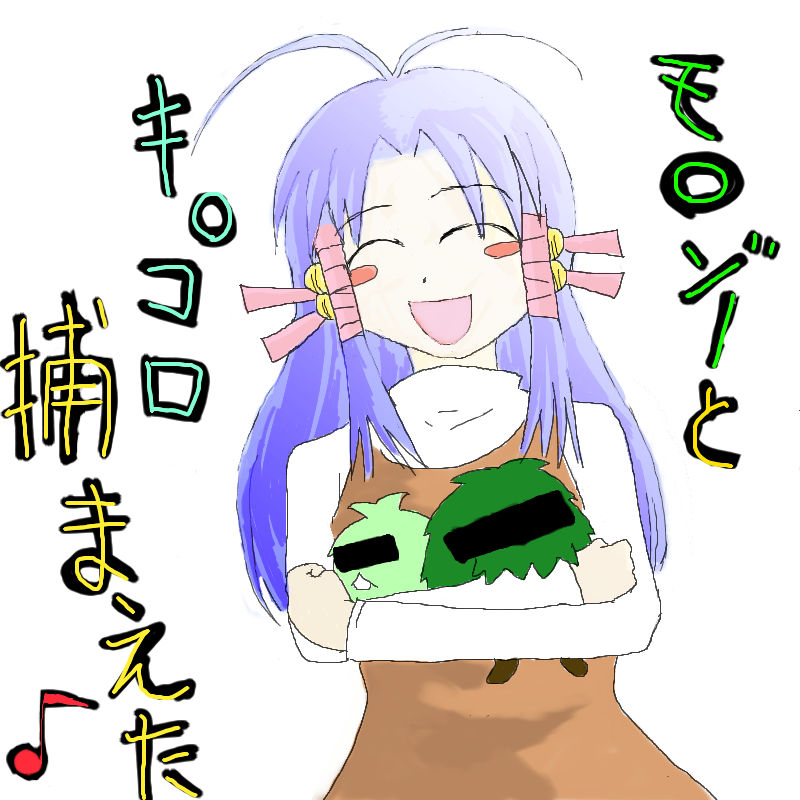 aoba kozue, mahoraba, tagme, 00s, blue hair