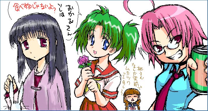 chanohata tamami, kurosaki asami, kurosaki sayoko, momono megumi, mahoraba, 00s, black hair, blue eyes, brown hair, glasses, green hair, purple eyes, red eyes, red hair, school uniform, serafuku