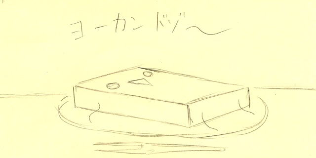 mahoraba, tagme, 00s