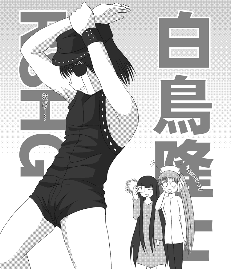 aoba kozue, chanohata tamami, hard gay, midorikawa chiyuri, shiratori ryushi, mahoraba, cosplay, hard gay (cosplay), monochrome, nurse, parody, sketch