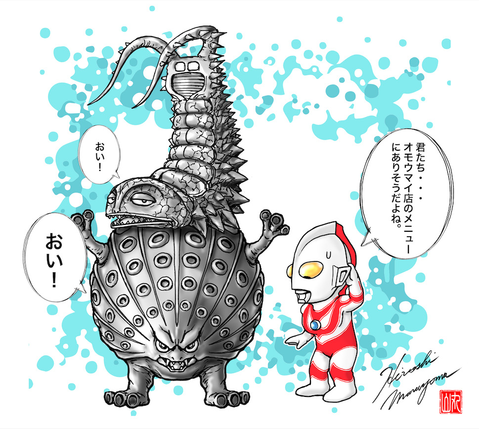 maruyama hiroshi, takkong, twin tail (ultra series), ultraman jack, kaette kita ultraman, ultra series, commentary, translated, 1boy, alien, arms up, artist logo, artist name, chibi, chibi only, claws, color timer, colored skin, compound eyes, confused, dorsal fin, fangs, full body, glowing, glowing eyes, greyscale, greyscale with colored background, half-closed eyes, hand on own head, kaiju, logo, looking at another, looking at viewer, monochrome, monster, multicolored skin, open mouth, pectorals, red skin, sharp teeth, signature, silver skin, speech bubble, spikes, splatter background, standing, standing on another's head, sweatdrop, teeth, tokusatsu, two-tone skin, white background, yellow eyes
